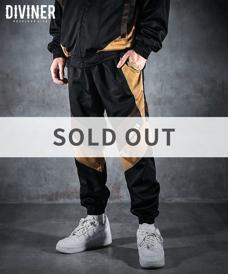 Switching Track Pants（ブラウン）