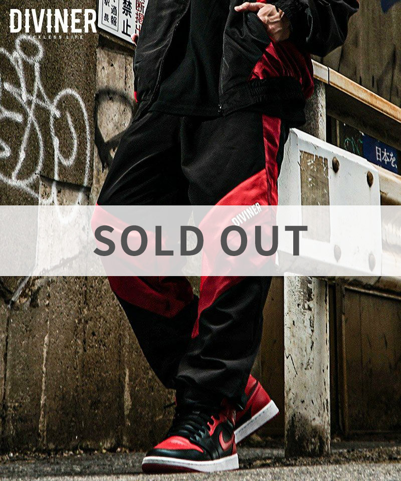 Switching Track Pants