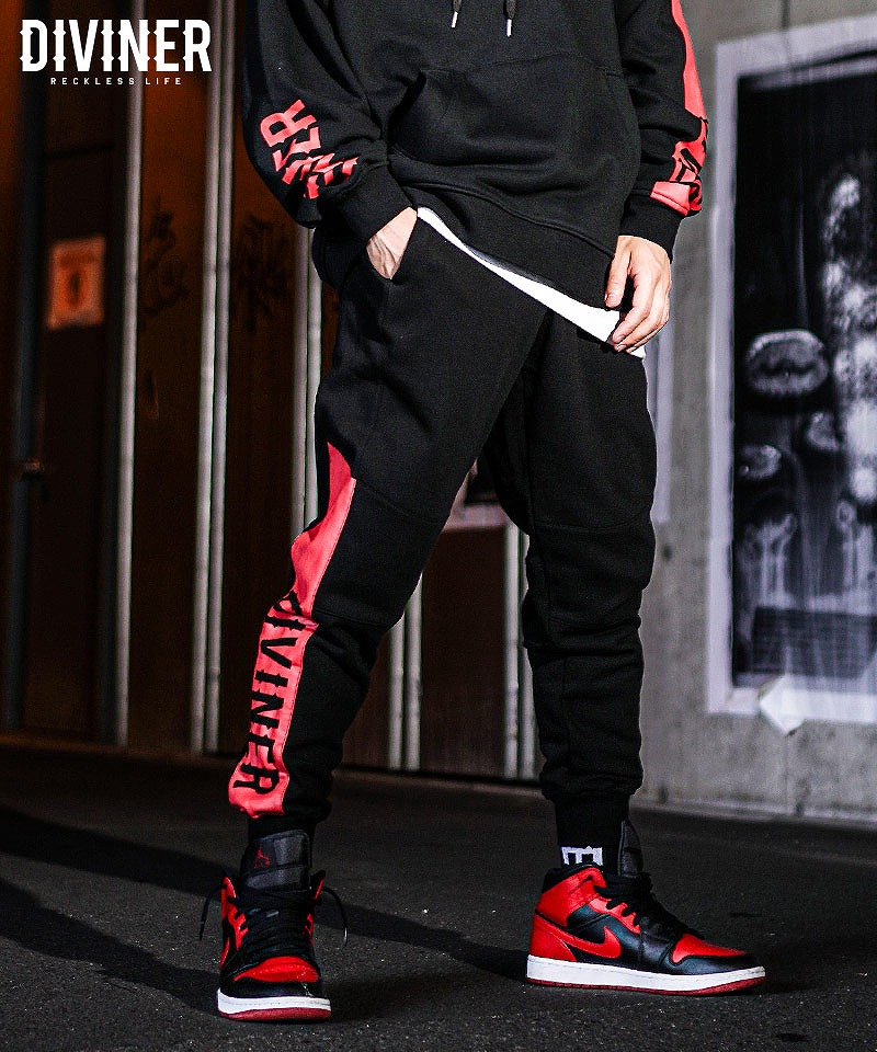 Asymmetry Print Jogger Pants