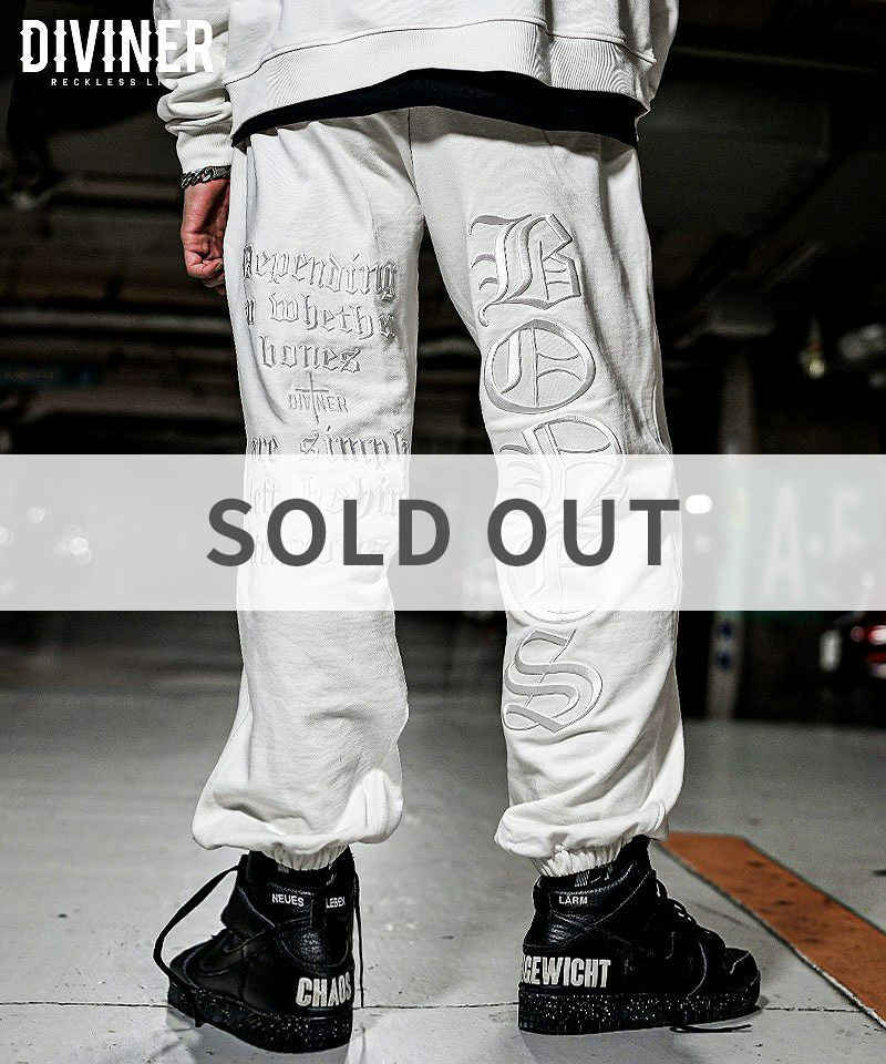 Rear Embroidery Cross Sweat Pants(オフホワイト)