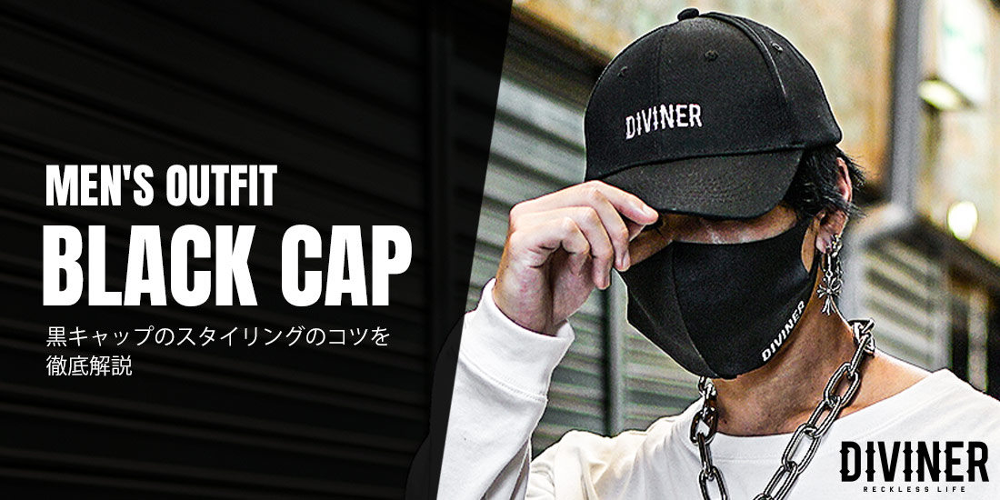 黒と白の帽子風デザイン （REASON Tシャツ 半袖 メンズ レディース 春 