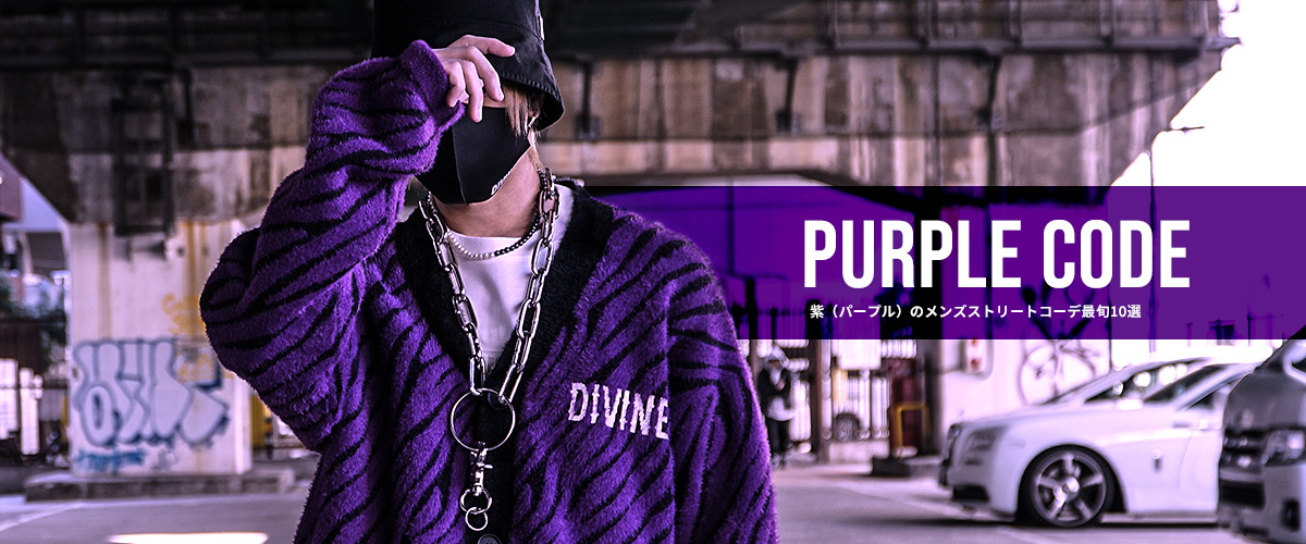 バスケタンクのストリートに映えるコーデ9選