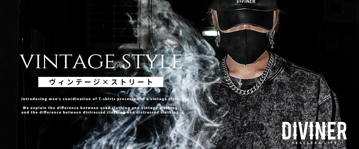 ヴィンテージ風加工メンズTシャツでストリートスタイルに