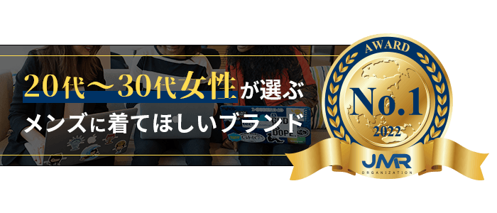 DIVINER JAPAN（ディバイナージャパン）｜【公式】DIVINER（ディバイナー）