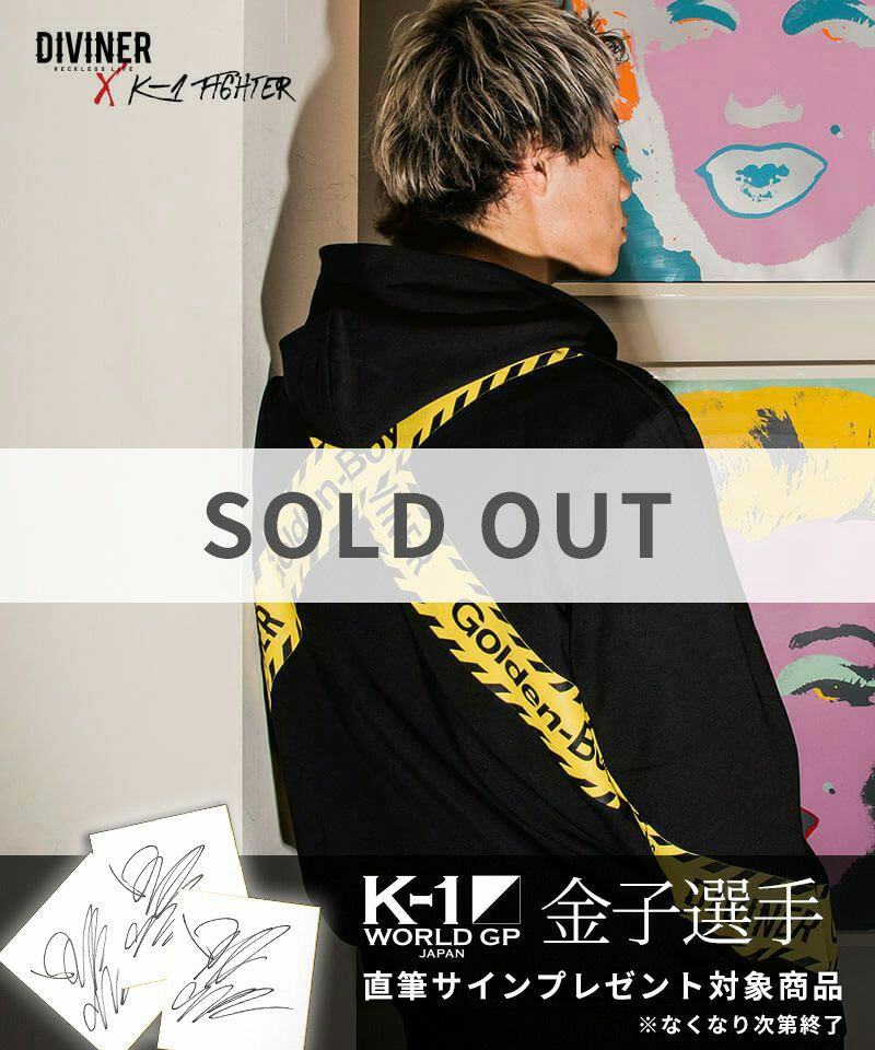金子選手サイン対象商品】金子 晃大選手（K-1）コラボパーカー