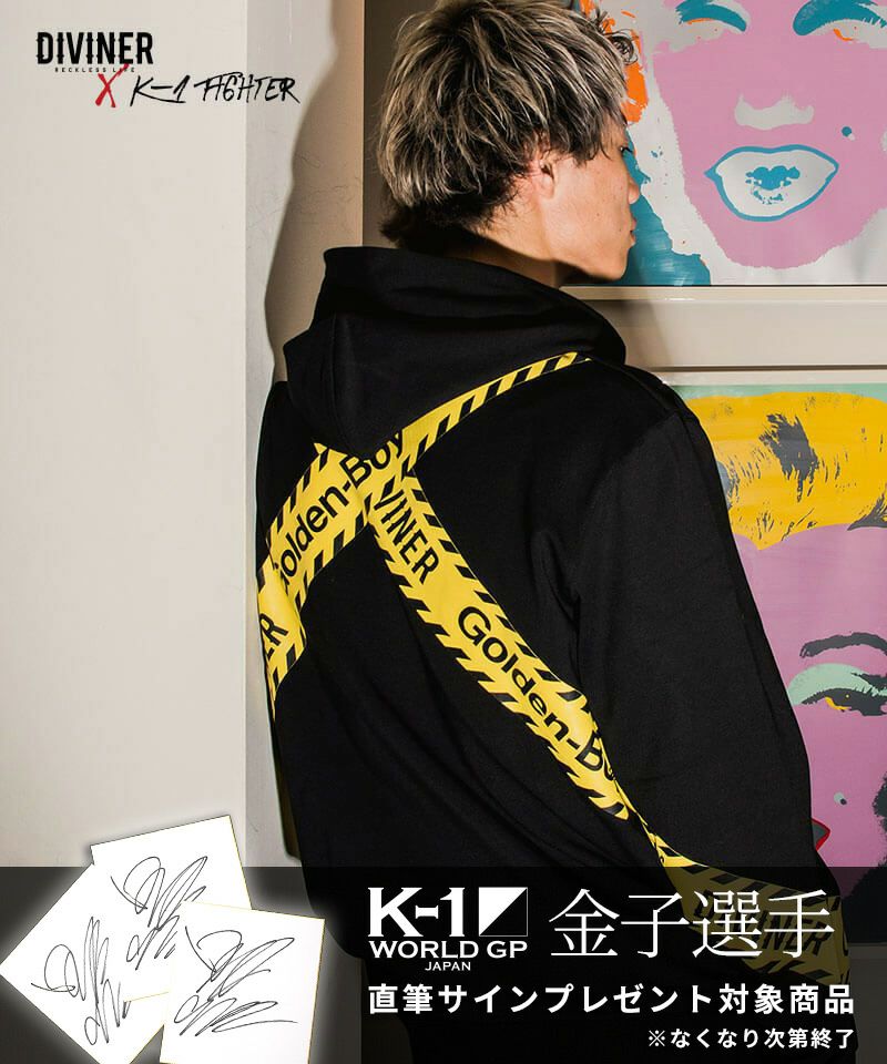 金子選手サイン対象商品】金子 晃大選手（K-1）コラボパーカー