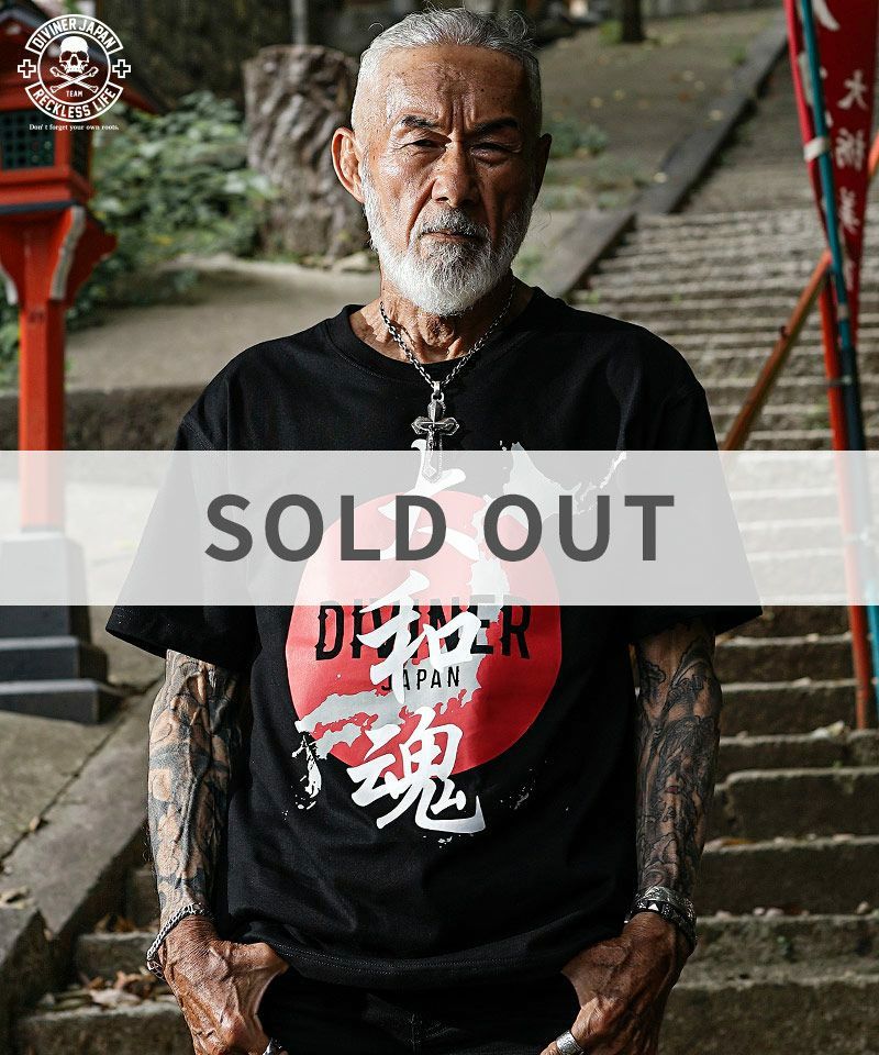 大和魂 Amazon | [大和ショップ] Tシャツ 大和魂・国旗 【サイズ：M