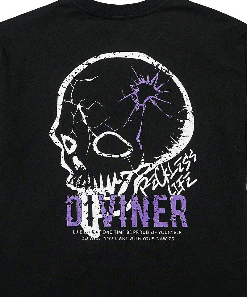 Poisoned Skull TEE（ブラック）