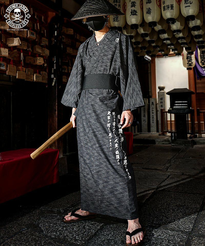 DIVINER JAPAN】紋YUKATA セットアップ|【公式】DIVINER DIVINER JAPAN】紋YUKATA セットアップ|【公式】DIVINER