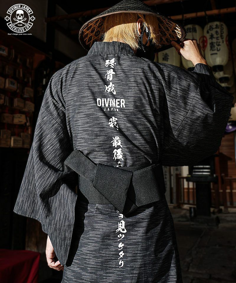 DIVINER JAPAN】髄YUKATA セットアップ|【公式】DIVINER DIVINER JAPAN】髄YUKATA セットアップ|【公式】DIVINER