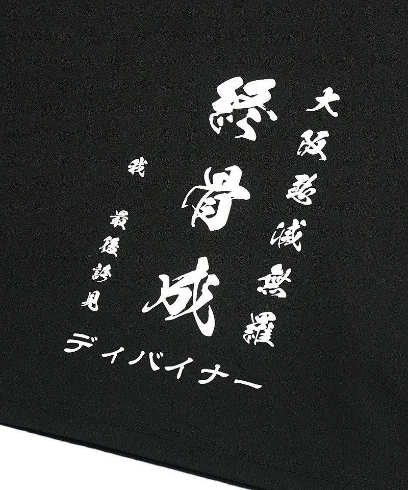 DIVINER JAPAN】刻骨銘心JINBEI セットアップ｜【公式】DIVINER