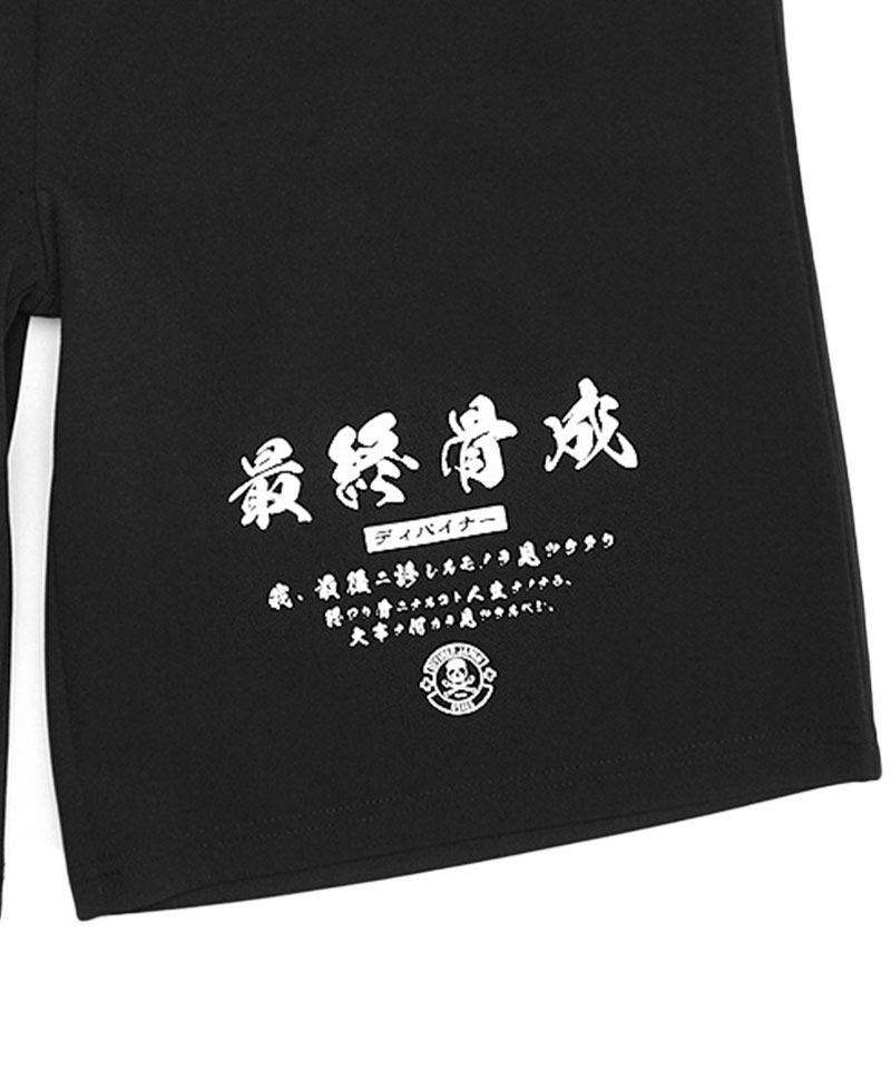 DIVINER JAPAN】刻骨銘心JINBEI セットアップ｜【公式】DIVINER